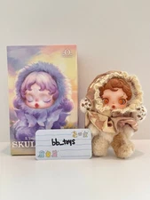 Skullpanda L'impressionnisme Amber Sealed - Pop Mart (USA - Ship Fast)