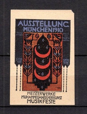 425543/ Reklamemarke   Ausstellung München 1910 - Musikfeste - ungebraucht