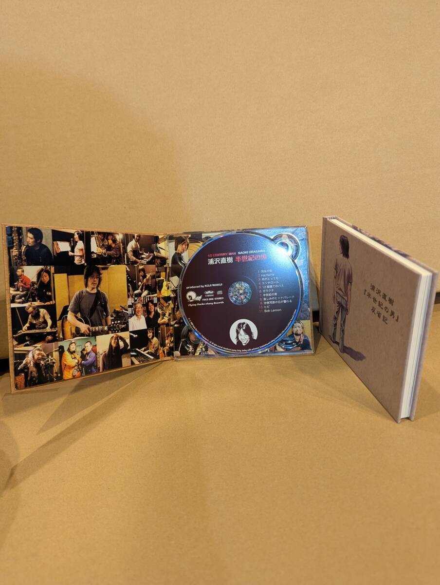 Naoki Urasawa Half Century Man Limited Edition CD autographed