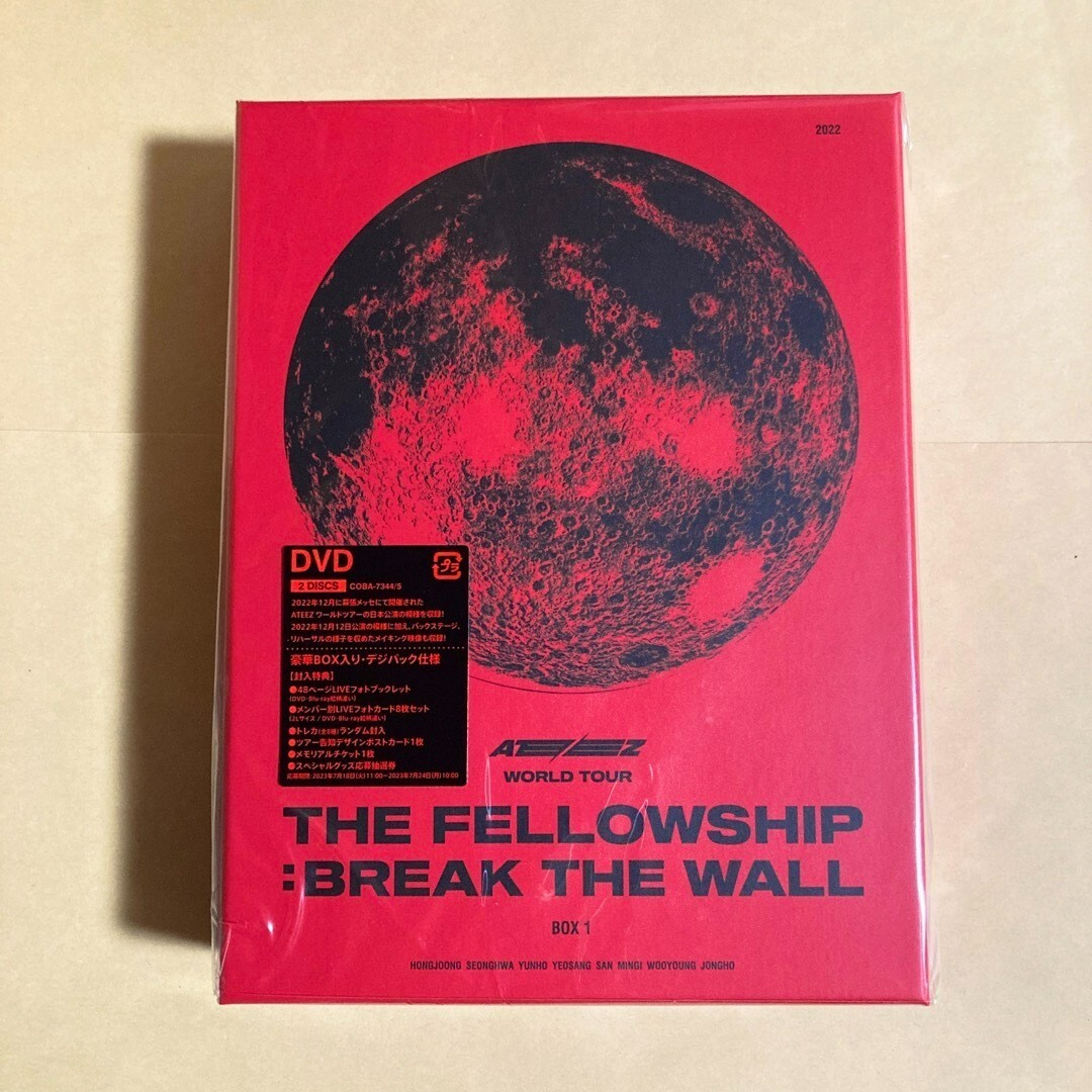 ATEEZ WORLD TOUR [THE FELLOWSHIP : BREAK THE WALL] BOX 1 DVD