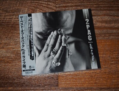 2PAC --- THE BEST OF 2PAC --- LIMITED EDITION --- CD --- MADE IN JAPAN