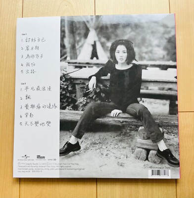 Faye Wong, Shirley Wong / Selfish Self 12