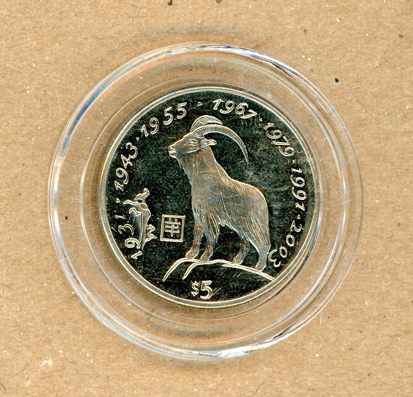 2000 Liberia 5 Dollars Year Of The Goat UNC Coin EBay 2000-liberia-5-dollars-year-of-the-goat-unc-coin-ebay