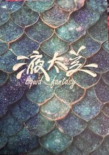 Goddess Story Liquid Fantasy - Choose Your RX - Spicy Anime Waifu Cards