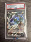 Pokemon 2021 Rayquaza V 194/203 Alt Art Evolving Skies GEM MINT PSA 10