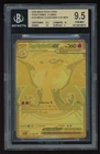 2025 Pokemon Phantasmal Flames Mega Charizard X EX MHR 130/094 - BGS 9.5