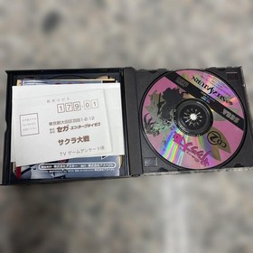 Sega Saturn 13 Game Bundle NTSC-J Retro Rare Classic Set Japan Import