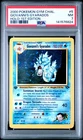 2000 POKEMON GYM CHALLENGE HOLO-1ST ED #5 GIOVANNI'S GYARADOS PSA 7