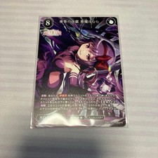 Build Divide Bright Event Akuma Homura Promo Card PR - Madoka Magica