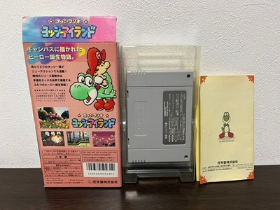その他 yoshio Super Nintendo World 13.7