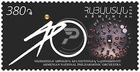 Armenia 2025 MNH** Mi 1462 Armenian National Philharmonic Orchestra Music logo