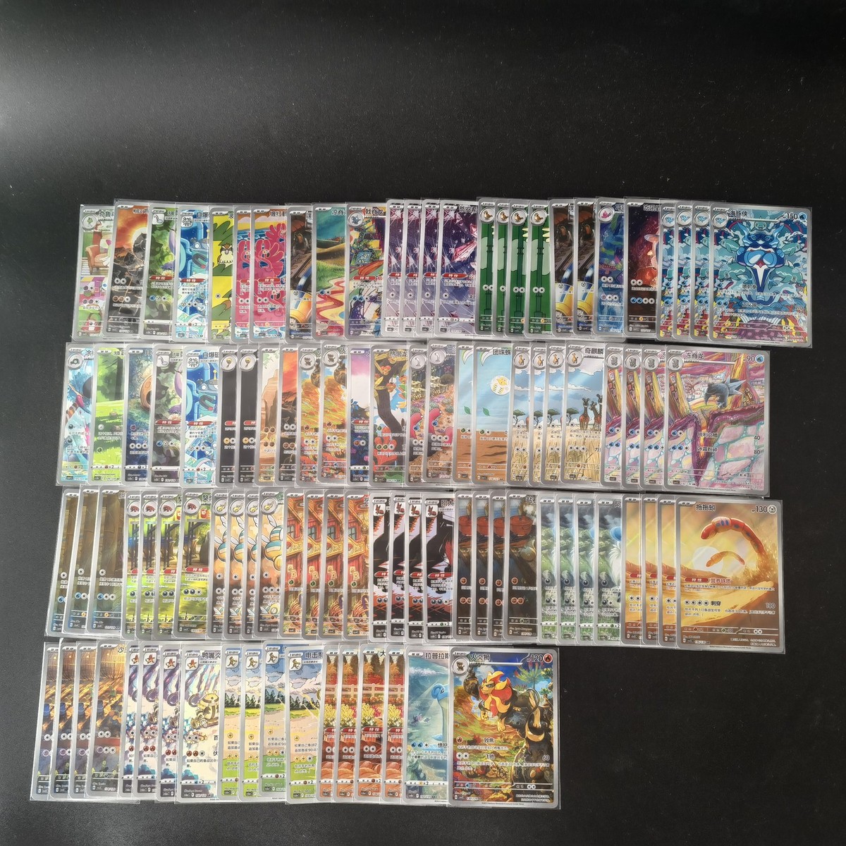 Pokemon 100 AR Card chinese Bulk Pack Lot Cards -All Holo - Rare AR