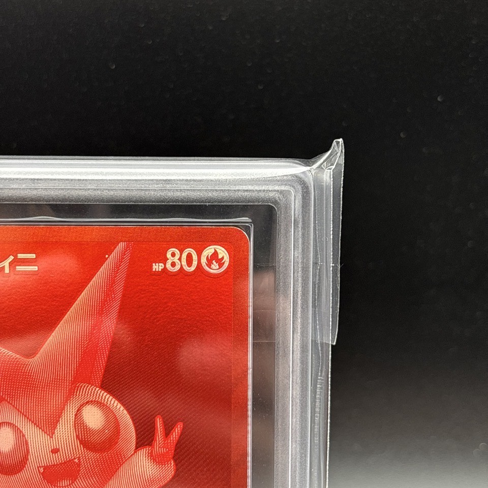 ARS 10 Victini BWR 288/SV-P Competition Top Prize 2025 Pokemon