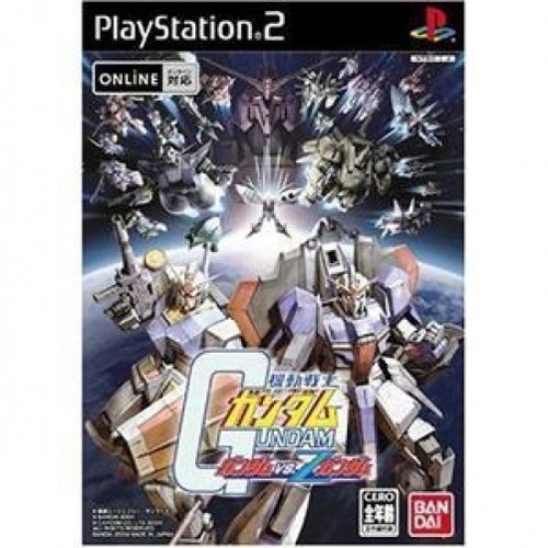 Mobile Suit Gundam: Gundam vs. Z-Gundam Japan Import (Sony PlayStation 2, 2004)