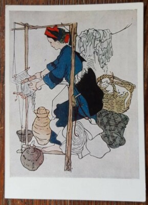 Sowjetische KUNSTPOSTKARTE, 1961 - WEBER von Huang Yun-yu (geb.1925, chinesisch) - EasternArt