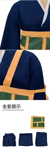 Mens Jujutsu Kaisen Geto Suguru Cosplay Costume Kimono Halloween Carnival Suits - Picture 11 of 18