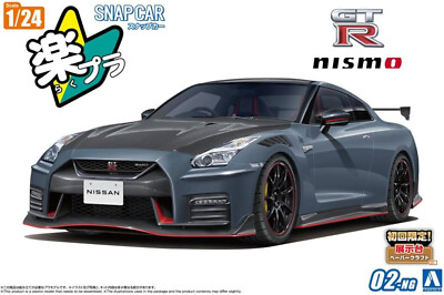 Aoshima 1/24 SNAP CAR SERIES No.02-NG R35 NISSAN GT-R NISMO