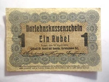 1916 POSEN POLAND LITHUANIA 1 RUBEL