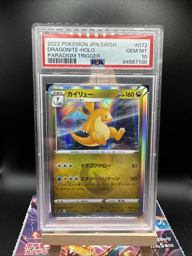 PSA 10 Dragonite 072/098 Holo Paradigm Trigger s12 Pokemon Card 2022