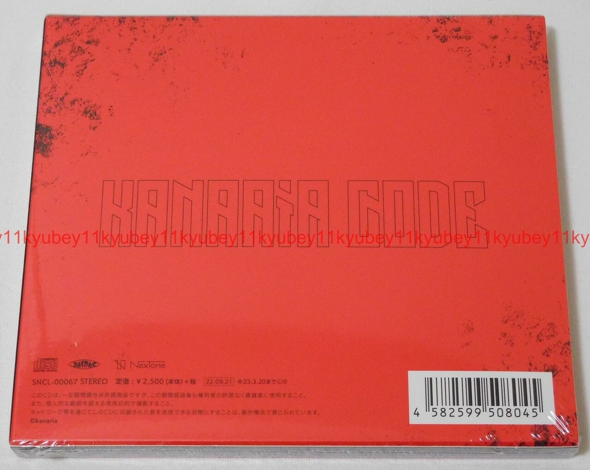 New Kanaria.code First Limited Edition CD+Case Japan SNCL-67