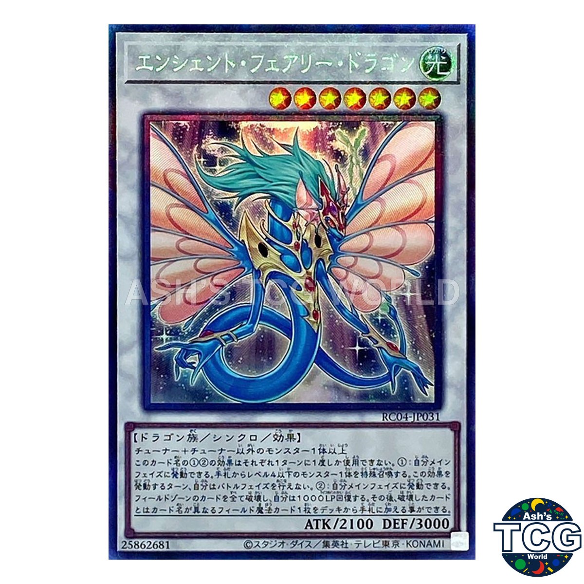 Ancient Fairy Dragon CR RC04-JP031 RARITY COLLECTION Yu-Gi-Oh! Japanese