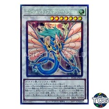Ancient Fairy Dragon CR RC04-JP031 RARITY COLLECTION Yu-Gi-Oh! Japanese