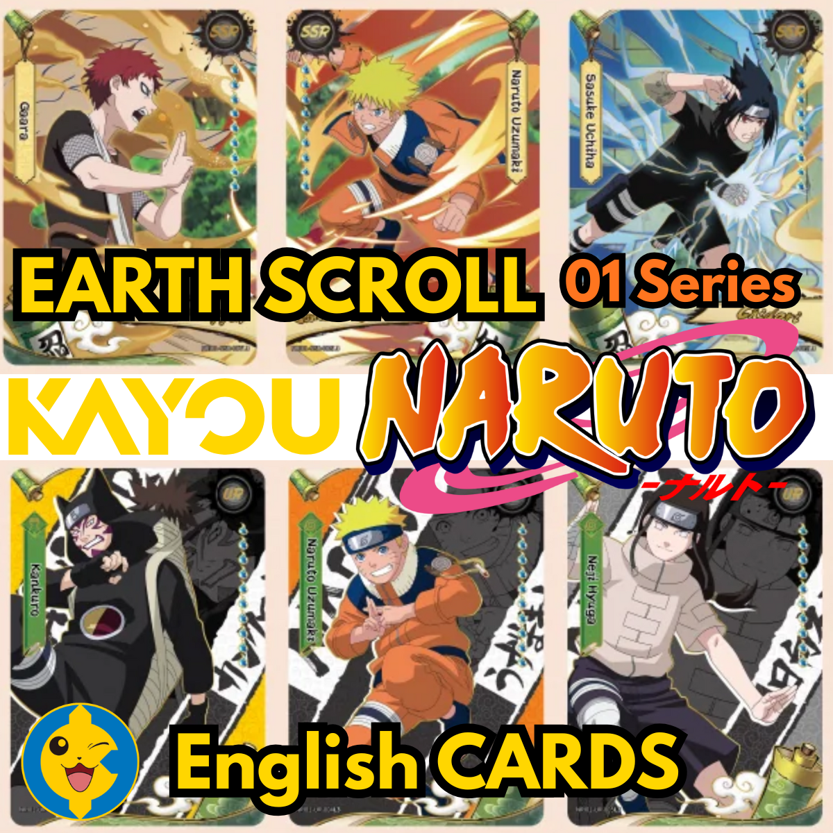 NARUTO KAYOU ENG Smriti Collectible Cards - Earth Scroll - 01 