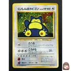 [NM] Hungry Snorlax Pokemon card Japanese No.143 CD Promo Vintage Holo 7F10