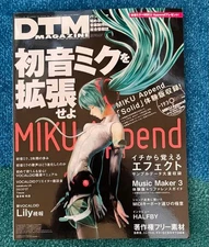 DTM Magazine 2010 July Vocaloid Hatsune Miku Append Lily Music Maker Vol.07