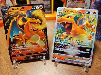 NM 2 card Charizard V RR 014/100 Charizard VSTAR 015/100 Pokemon 664