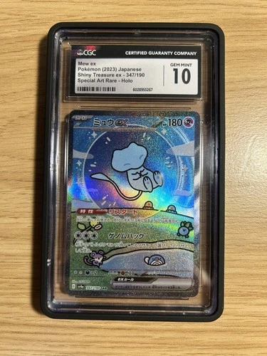 Mew EX #347/190 CGC 10 Gem Mint Pokemon 2023 Bubble Mew with card guard