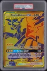 PIKACHU & ZEKROM GX 2021 POKEMON BLACK STAR JUMBO PROMO #SM248 FULL ART PSA 9