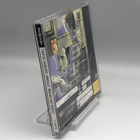Tantei Jinguuji Saburou ~Mikan no Rupo~ W/Spine + Reg Sega Saturn Japan NTSC-J