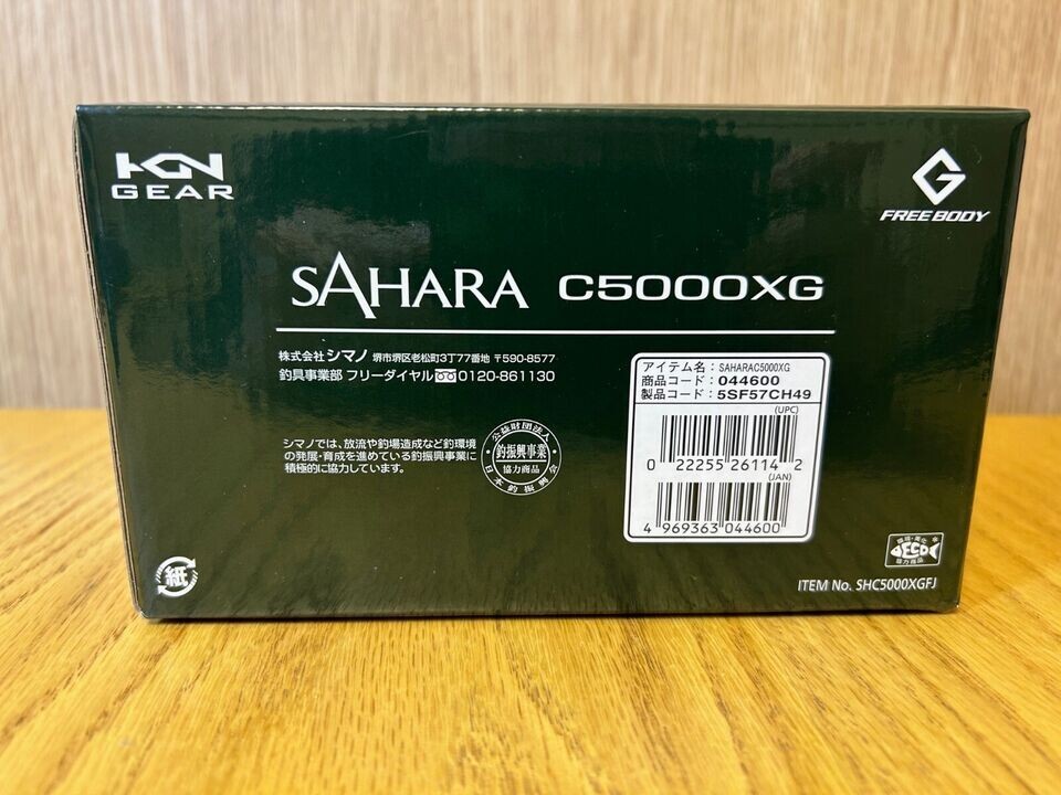 Shimano Spinning Reel 22 SAHARA C5000XG Gear Ratio 6.2:1 Fishing