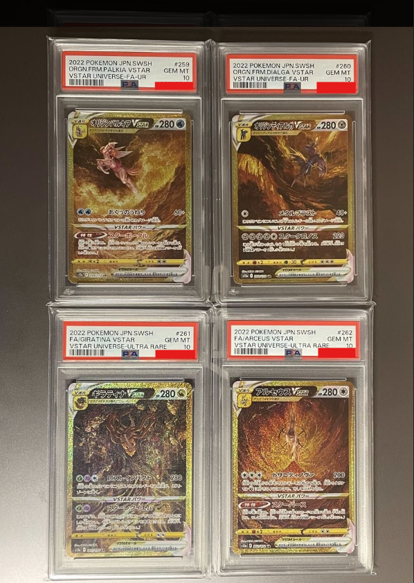 PSA10 Giratina Arceus Palkia Dialga Gold UR VSTAR Universe PSA10 Giratina Arceus Palkia Dialga Gold UR VSTAR Universe
