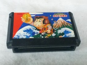 Good luck Goemon! Karakuri on the way Konami fc famicom software  