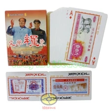 Playing card/Poker Deck 54 cards of Food Coupons Chinese Cultural Revolution