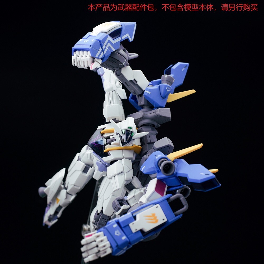 EW model Tiger hand Expansion backpack b for 1/144 HG RG XGF-01