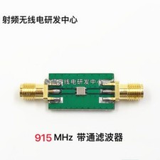 915 MHz RF filter 915 MHz band pass filter