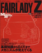 [BOOK] Nissan Fairlady Z Z33 master book Japan tuning parts fitting guide 350Z