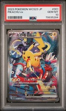 Pikachu Ex 001/030 Wcs23: 2023 World Championships Yokohama Deck