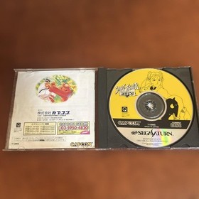 Street Fighter Zero Sega Saturn NTSC-J Japan Authentic Untested