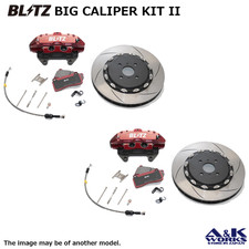 Kits de frein Suzuki SWIFT