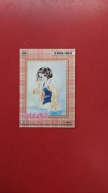 Tokuma Shoten Intermedia Zoku Hatsukoi Monogatari ~Shugaku Ryoko~ Sega Saturn