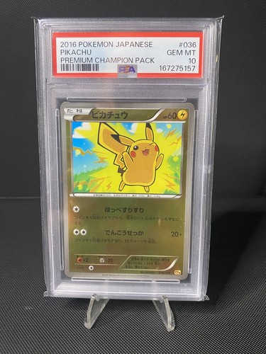Pikachu Pokemon 2016 Holo CP4 Premium Champion Pack Japanese 036/131 PSA 10
