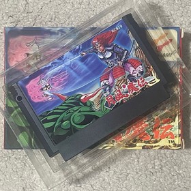 GETSUFU MADEN Nintendo Famicom Japan Import Free shipping FedEx DHL Tested