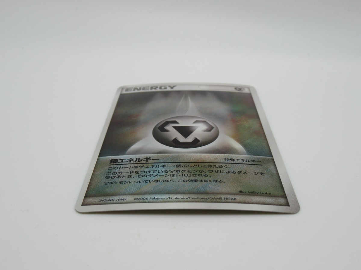 Pokemon japanese card Holo rare steelENERGY Lightly Played Pokemon japanese card Holo rare steelENERGY Lightly Played