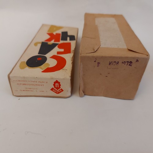 De colección 1972 Muy Raro URSS Pulsador Sonido Mecánico Plástico Perro Juguete + Caja - Imagen 15 de 16