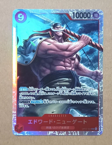 Japanese ONE PIECE Cardgame Edward Newgate OP02-004 SR