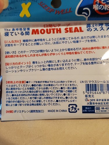 Nosecap Anti Snore Devices - 第 9/9 張圖片